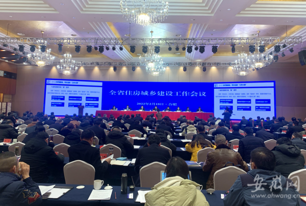 安徽省逾期在建在售的40個房地產專案全部復工