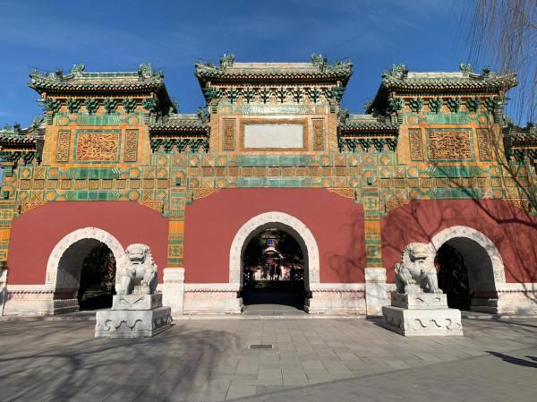 北海公園內古蹟眾多 北海公園內古蹟眾多