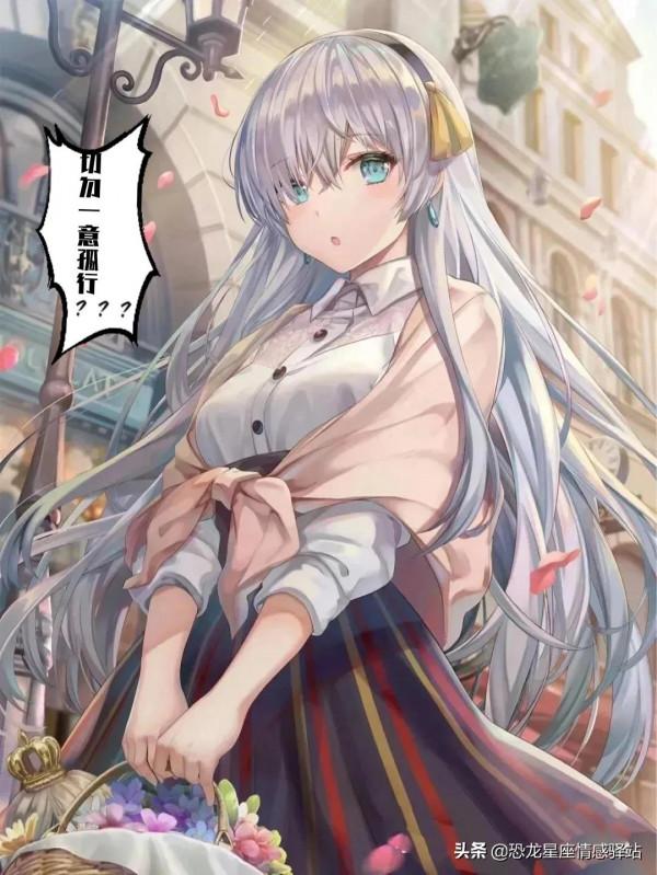 天蠍座未來16天運勢預言及重要事項提醒 天蠍座未來16天運勢預言及重要事項提醒