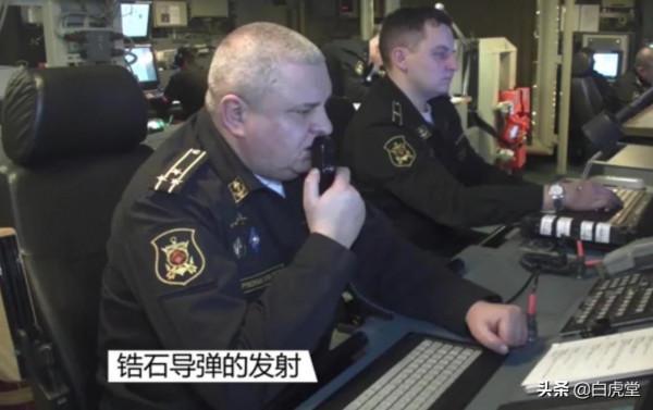 烏東形勢告急，俄打響戰略軍演，洲際導彈升空，高超音速武器發射