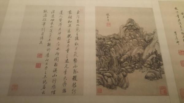 《方孔齋主人_帶你去博物館》之‖故宮_清初「四王」繪畫特展‖ 《方孔齋主人_帶你去博物館》之‖故宮_清初「四王」繪畫特展‖