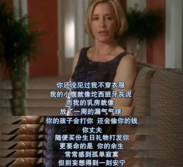 李靚蕾戳穿了最可怕的謊言 李靚蕾戳穿了最可怕的謊言