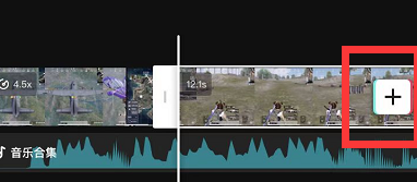 和平精英剪輯教程