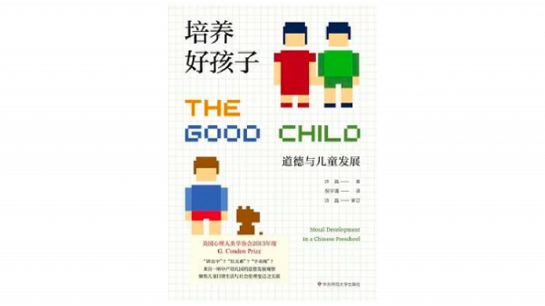 2021新京報年度閱讀推薦榜82本入圍書單|兒童·教育 2021新京報年度閱讀推薦榜82本入圍書單|兒童·教育
