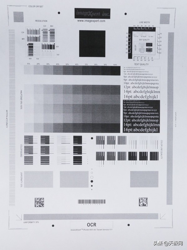 “一站式”便捷辦公——奔圖M6568NW釘釘智慧雲印表機深度評測 “一站式”便捷辦公——奔圖M6568NW釘釘智慧雲印表機深度評測