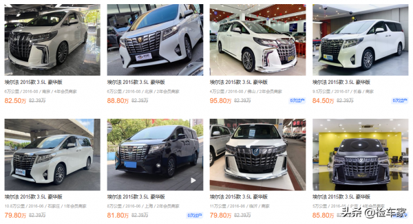 有錢人標配，加價擋不住，82萬提臺開了五年的豐田埃爾法值不值？