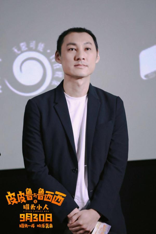 《皮皮魯與魯西西之罐頭小人》北京首映 傅首爾哽咽回顧被童話治癒的時光