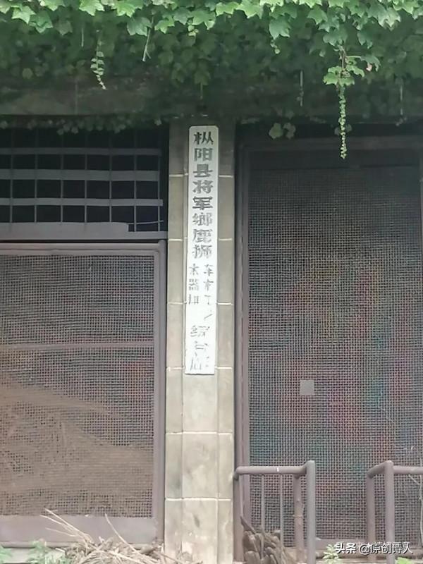 憶銅陵市樅陽縣井邊村銅礦