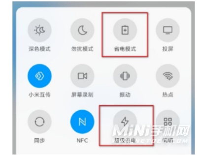 小米12x怎麼省電 小米12x省電模式在哪裡開啟 小米12x怎麼省電 小米12x省電模式在哪裡開啟