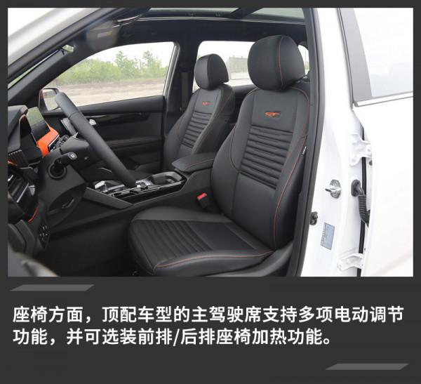 起亞智跑Ace購車手冊 2.0L和1.5T頂配真的挺香 起亞智跑Ace購車手冊 2.0L和1.5T頂配真的挺香