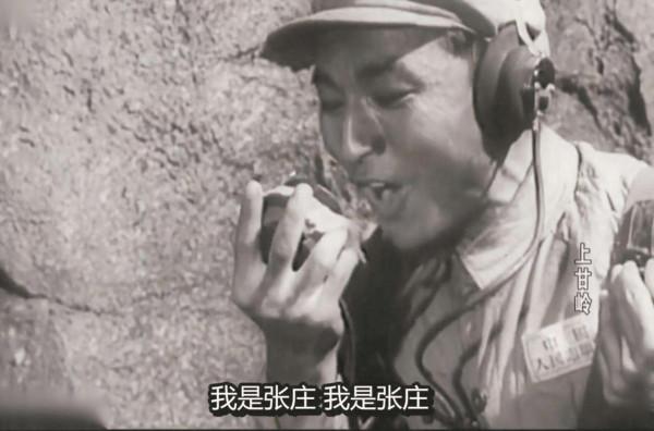 比《水門橋》震撼百倍的《上甘嶺》只有5位演員在世，她去了美國