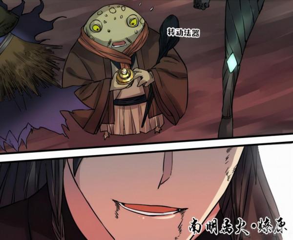 漫畫《傳武》83，陳興被敵人秒殺，還被嘲諷為廢物