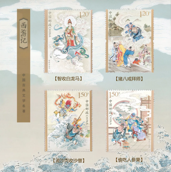 詭奇？搞笑？抽象？這樣的四大名著，多少人沒看過