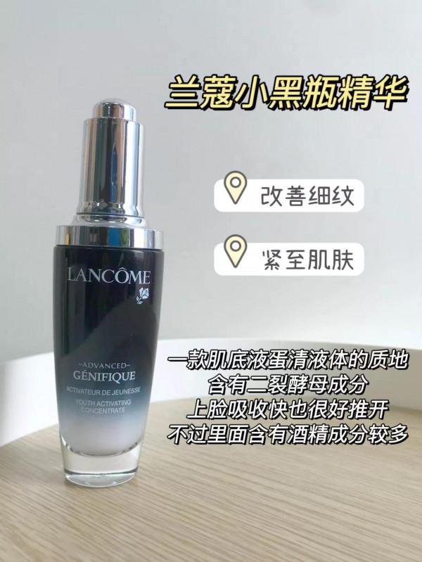 敏感肌膚用精華有用嗎？？年前提亮膚色