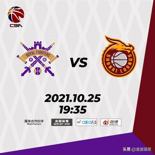 費爾德36+9+12!CBA山西102-97北控穩居四強,馬布裡陷入勝負怪圈 費爾德36+9+12!CBA山西102-97北控穩居四強,馬布裡陷入勝負怪圈