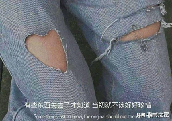 情感:治癒情緒的句子 情感:治癒情緒的句子