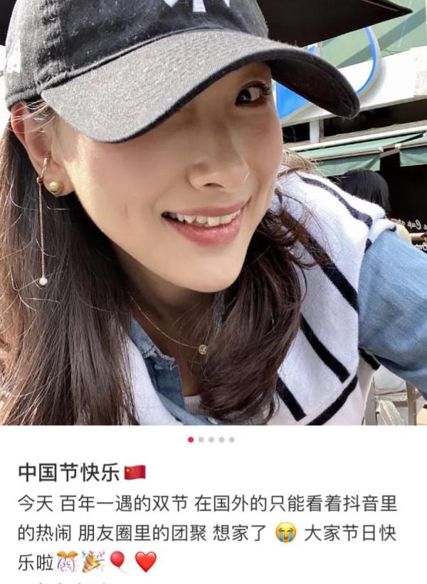 《十八歲的天空》林可喻退圈十餘年,定居日本生兩女,37歲狀態好 《十八歲的天空》林可喻退圈十餘年,定居日本生兩女,37歲狀態好