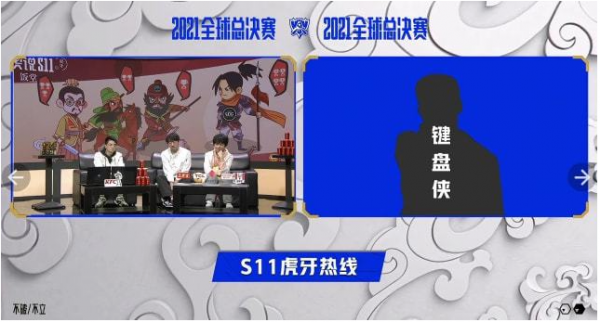 寧王做客虎牙飯堂之夜,直言如果EDG奪冠,將是史上最強 寧王做客虎牙飯堂之夜,直言如果EDG奪冠,將是史上最強