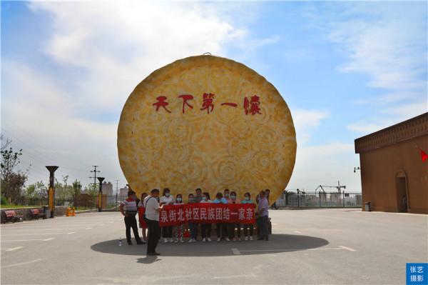 烏魯木齊市饢文化產業園:見識了饢的花式吃法,饢吃一個月不重樣 烏魯木齊市饢文化產業園:見識了饢的花式吃法,饢吃一個月不重樣