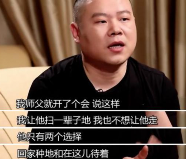 王惠：熬過窮和苦，28歲才嫁給郭德綱，沒她，德雲社走不到今天