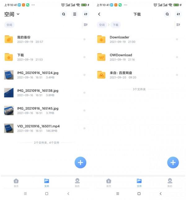 僅需499元,便可組建家用NAS,海康G1 Master 體驗分享 僅需499元,便可組建家用NAS,海康G1 Master 體驗分享