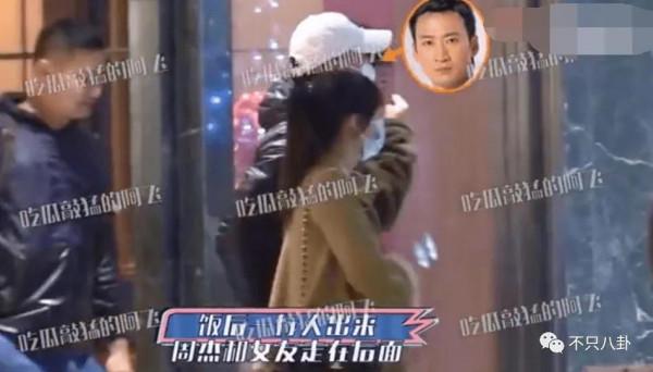 女方不願吃避孕藥就拋棄？口碑剛好點的周杰又鬧出事了？