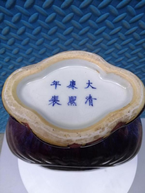 大清康熙年制款鈞窯窯變雙耳獸扁尊