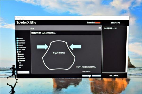 Spyder X紅蜘蛛拍攝套裝怎麼樣？來看看實際的體驗
