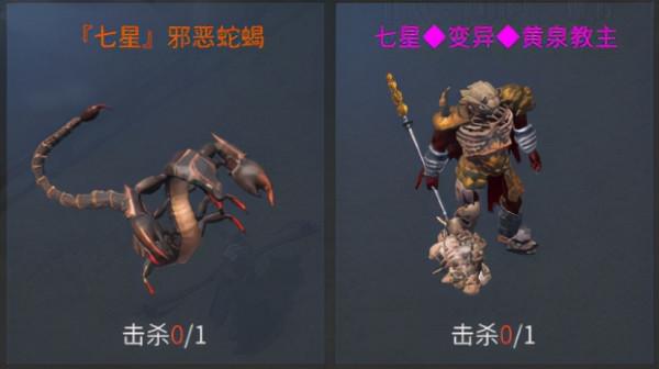 傲世龍城—全新神器版BOSS懸賞有哪些獎勵 熱血龍皇BOSS懸賞攻略 傲世龍城—全新神器版BOSS懸賞有哪些獎勵 熱血龍皇BOSS懸賞攻略