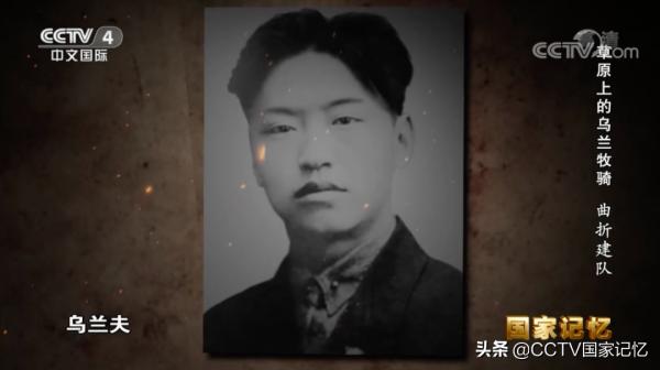 內蒙古自治區為何比新中國早成立2年? 內蒙古自治區為何比新中國早成立2年?