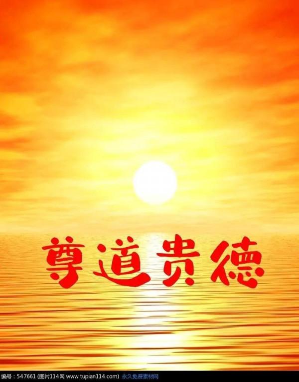 《老子》說:“見素抱樸,少私而寡慾,絕學無憂” 《老子》說:“見素抱樸,少私而寡慾,絕學無憂”