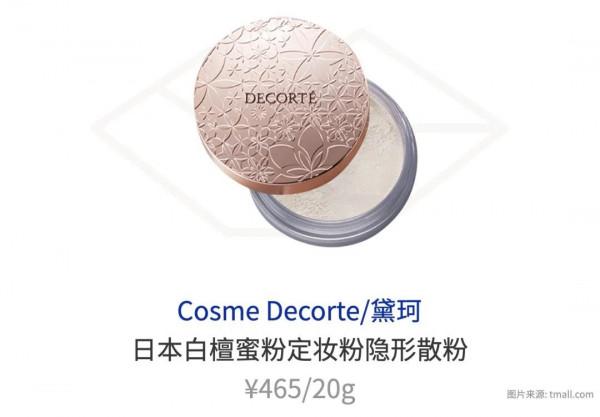 超有幸福感！15個來自讀者的年度好物，個護家電全都有