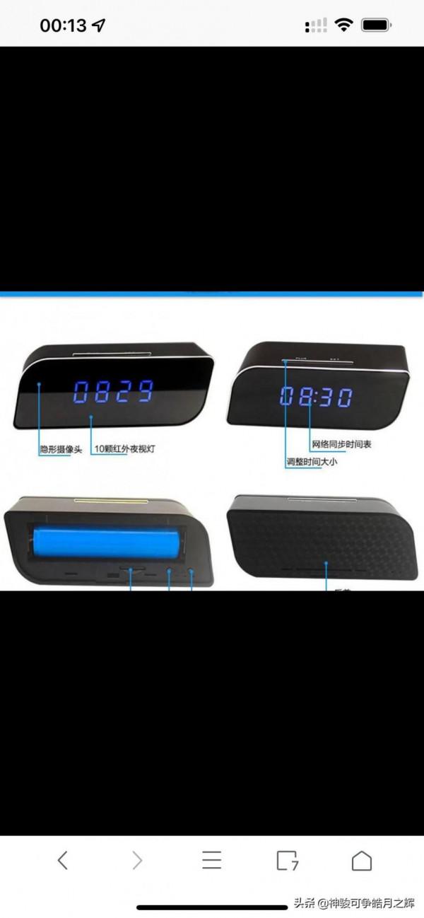 忘了這款攝像頭用什麼APP了