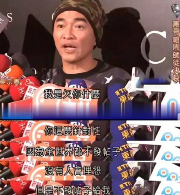 10位巨星背後的伯樂，周杰倫恩人變仇人，吳孟達與貴人不復相見