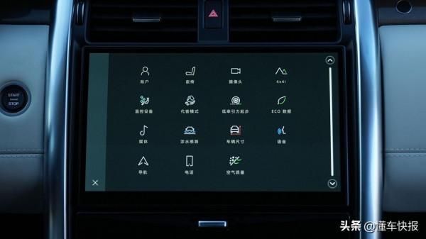 公路效能提升，標配空氣懸架，試駕2021款路虎發現