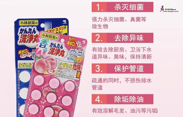 看了日本太太的衛生間清潔,才知道20多年來,我根本不懂得打掃 看了日本太太的衛生間清潔,才知道20多年來,我根本不懂得打掃