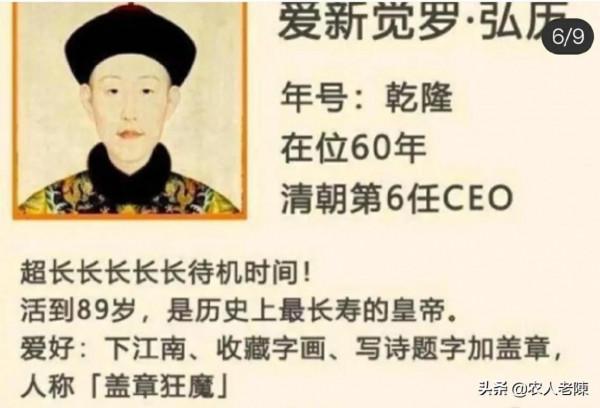 清朝皇帝為何大多暴斃：1