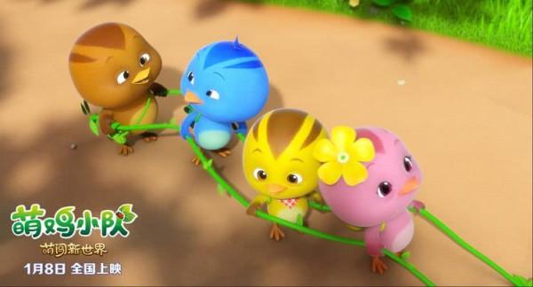 《萌雞小隊:萌闖新世界》釋出溫暖新年歌MV 《萌雞小隊:萌闖新世界》釋出溫暖新年歌MV