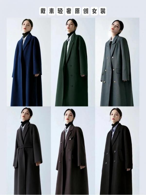 溫柔氣質毛呢大衣