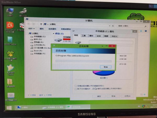電腦開機出現bootmgr is compressed