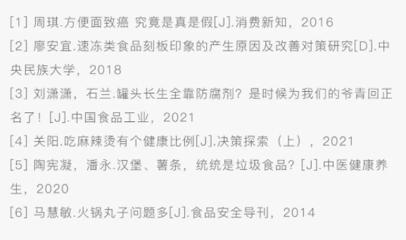 知道嗎?那些你以為的垃圾食品 其實可以大膽吃 知道嗎?那些你以為的垃圾食品 其實可以大膽吃