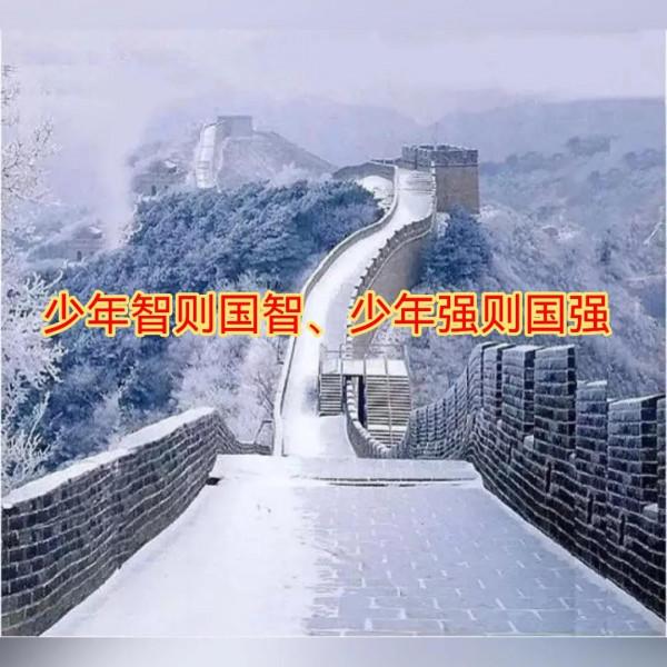 誰在替你教育孩子