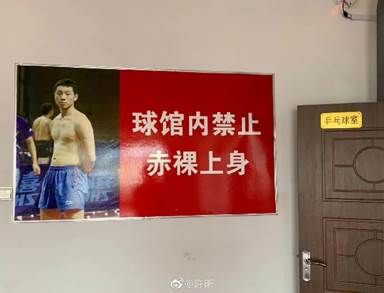 王藝迪戰勝伊藤美誠！國乒還有多少你意想不到的驚喜？