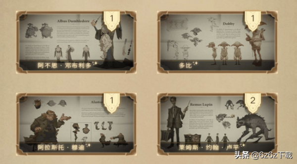 哈利波特魔法覺醒遊戲問題分析