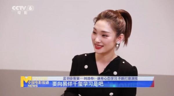 關於明星們那些“迷之自信” 關於明星們那些“迷之自信”