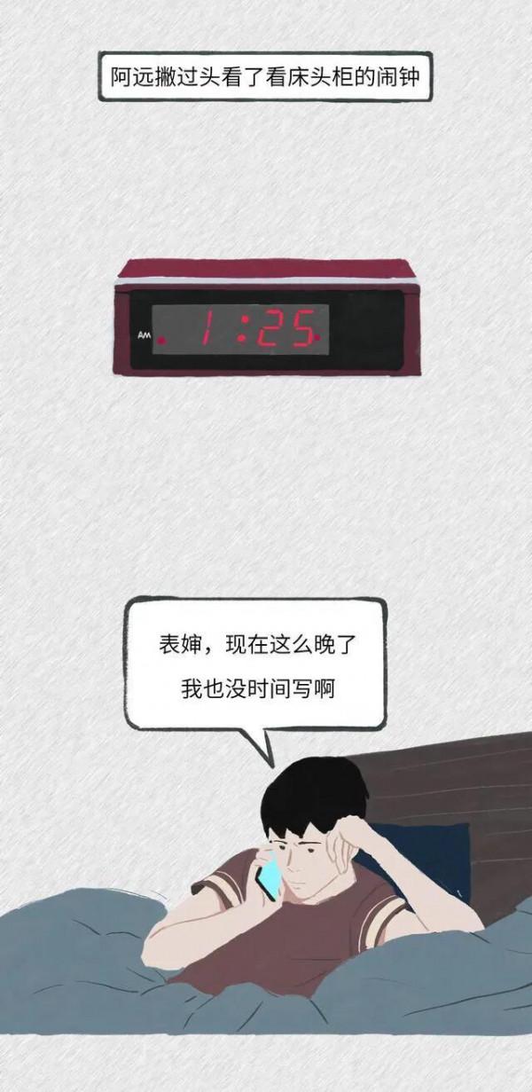 漫畫:面對“伸手黨”,你怎麼做? 漫畫:面對“伸手黨”,你怎麼做?