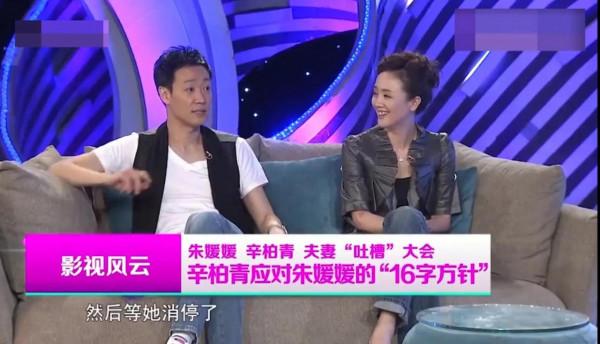 朱媛媛：出道26年，與辛柏青相愛28年生一女，46歲翻紅，人生圓滿