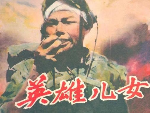 抗美援朝,志願軍的“土匪”部隊震撼美軍,戰力驚人死戰不降 抗美援朝,志願軍的“土匪”部隊震撼美軍,戰力驚人死戰不降