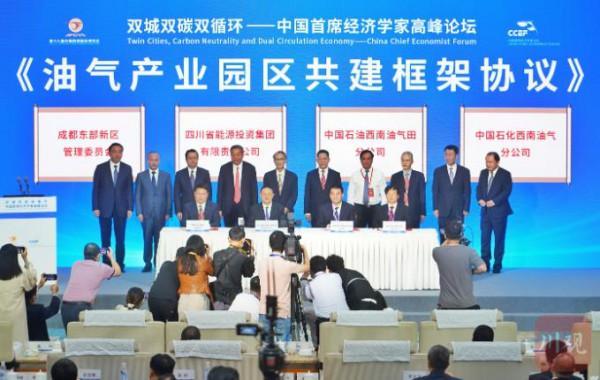 央地四方簽約 川渝劍指天然氣千億產能基地
