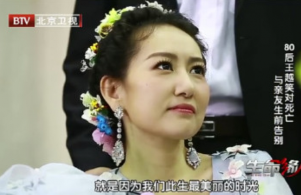 80後患癌女孩：臨終前辦派對，賣萌耍乖讓親人把眼淚&OpenCurlyDoubleQuote;憋回去&rdquo;